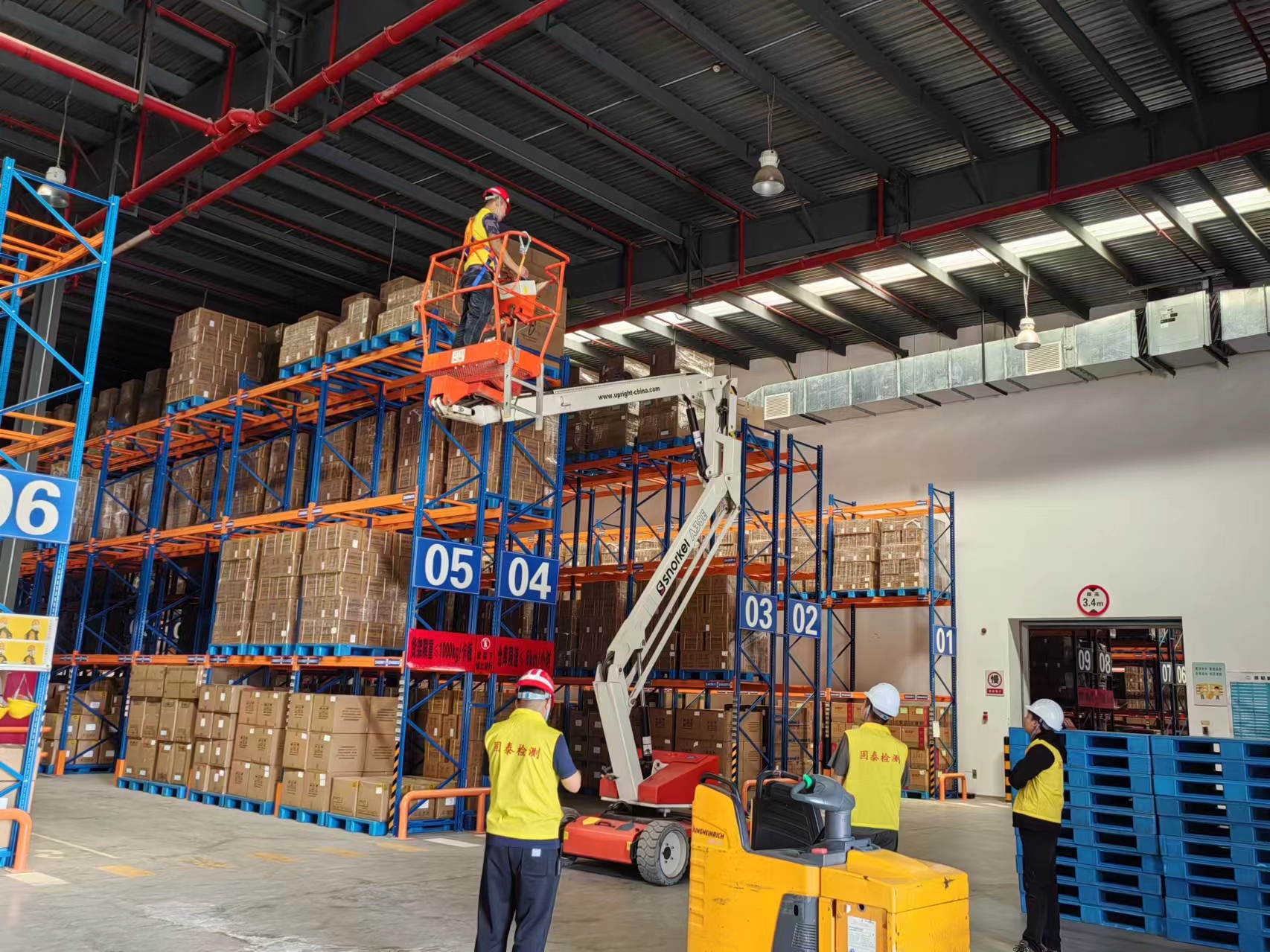 微信图片_20240425161649