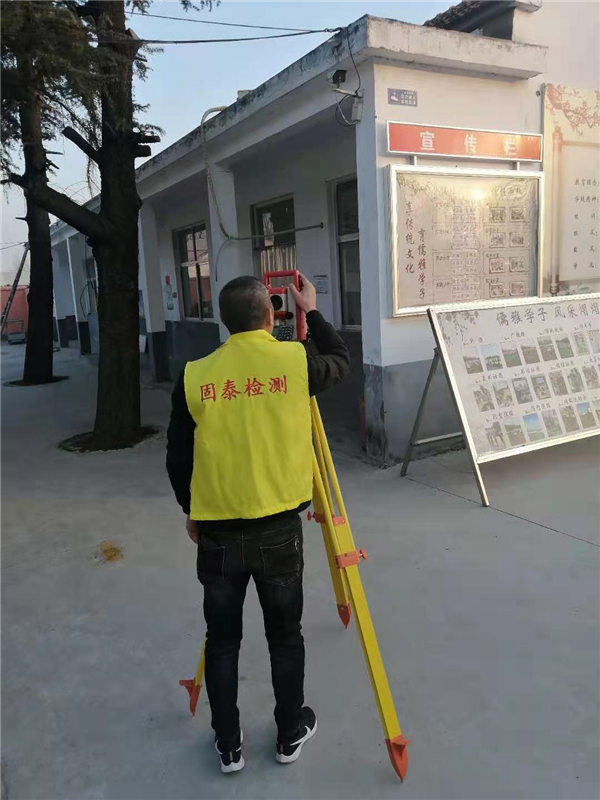 房屋办证检测报告